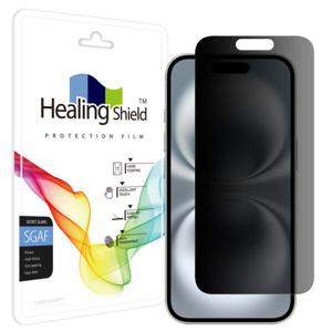 아트박스/힐링쉴드 아이폰16 프라이버시 사생활 보호필름 액정