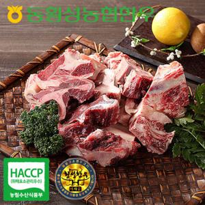 [농협횡성한우] 소뼈 1kg /국거리,탕용/ 횡성군수 어사품 인증