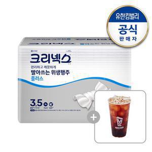 [크리넥스] 빨아쓰는 위생행주 핸디형 100매 + 메가커피아메리카노(증정)