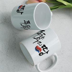 아트박스/꾸밈 il822-디자인머그컵2p-독도는우리땅캘리그라피