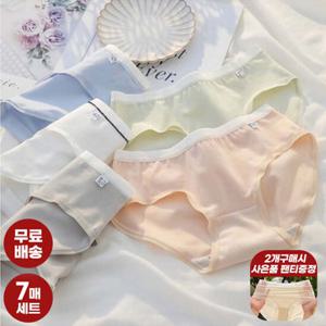 엔비 땡처리특가 심플 코튼 요일 데일리 네모 팬티 모음