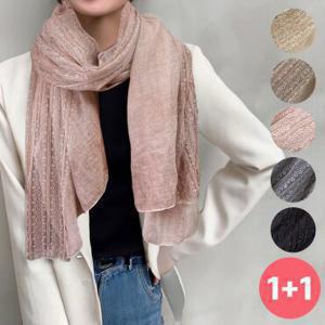 어나더뷰 1+ 1 빅사이즈 레이스 롱 스카프 머플러 2132