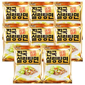 팔도 진국 설렁탕면 100g 8개