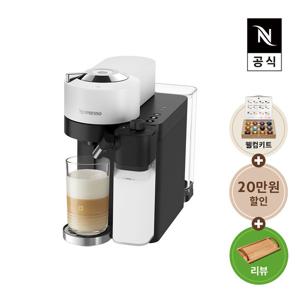 [리뷰이벤트][네스프레소] 버츄오 라티시마 GDV5 에스프레소 캡슐커피머신 매트 화이트