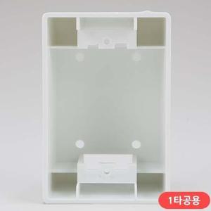 PVC노출 콘센트박스 1개용 54X80X120 PVC 콘센트박스 콘센트스위치 스위치박스 스위치커버 콘센트커버 스위치콘센트 커넥터 전기선정리