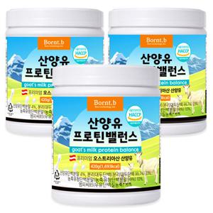 본트비 산양유 단백질 분말 유청 단백질쉐이크 420g 3통