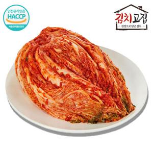 [김치고집] 국내산 포기김치 10kg