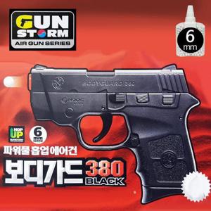 건스톰 보디가드380 BB탄 에어건 권총