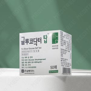 글루코닥터 탑 혈당시험지 1통(50매)