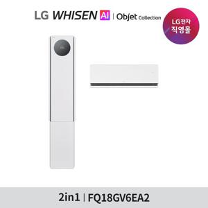 LG 휘센 AI 오브제컬렉션 뷰I 프로 에어컨 2in1 (6시리즈) 18형 FQ18GV6EA2