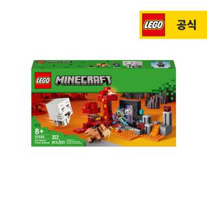 레고 마인크래프트 21255 네더 포털 매복 [레고공식]