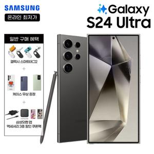LG U+ 기기변경ㅣ갤럭시S24울트라 512Gㅣ공시지원ㅣ5G프리미어+