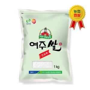 25년산 햅쌀 여주시농협 대왕님표 여주쌀 진상미 1kg, 백미 당일도정