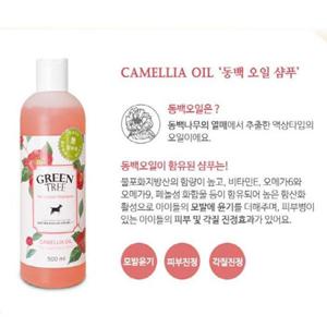 그린트리 샴푸 동백오일 500ml