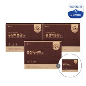 [설파격특가] 홍삼녹용환골드 3+1박스 (120환)