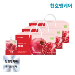 [천호엔케어] 하루활력 석류즙 70ml 30팩 3박스
