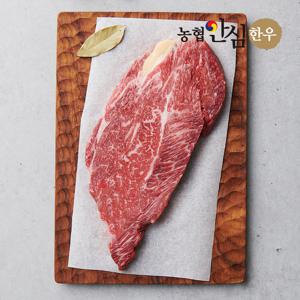 농협안심한우 1등급 국내산 소고기 등심 스테이크용 400g
