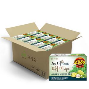 무궁화 노니 인진쑥 때비누 90g x 24개 (1BOX)