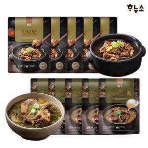하누소 갈비탕700g x 5팩+우거지갈비탕 700g x 5팩 총10팩