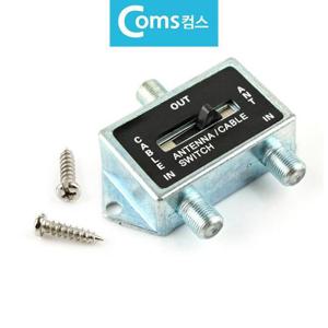 2대1 RF TV 안테나 선택분배기 선택기 케이블