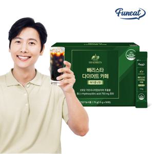 퍼니트 빼리스타 다이어트 카페 헤이즐넛향 50포 x 1박스