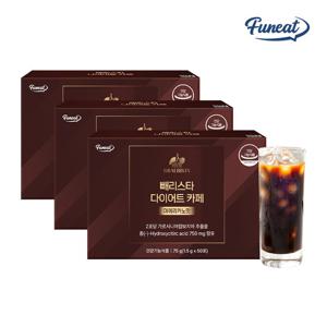 퍼니트 빼리스타 다이어트 카페 아메리카노맛 50포 x 3박스 (총 150포)