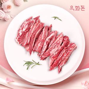 [우화돈][냉장]1++(No8,9) 암소한우 갈비살 500g