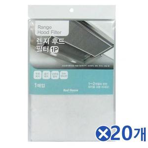 난연성 렌지 후드필터 50x30cm 1Px20개 가스후드필터