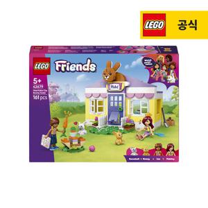 레고 프렌즈 42679 토끼 호텔 [레고공식]