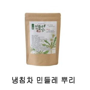 식품 냉침차 민들레 뿌리 피라미드 티백