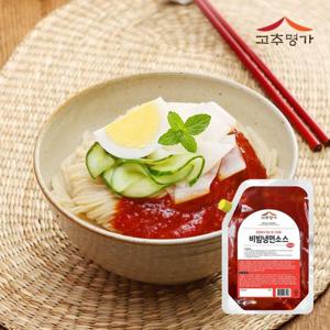 비냉 고추명가 비빔냉면소스 고기집 냉면 2kg