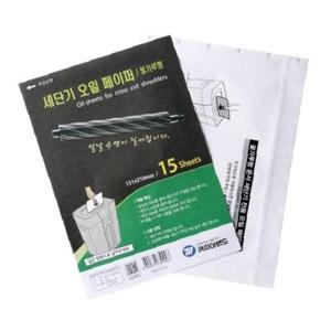 카피어랜드 세단기 오일페이퍼 15매 꽃가루형/151x219mm (1개)