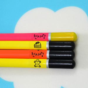 방수네임스티커 투명 연필용 혼합그림