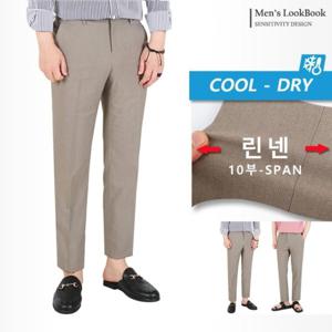 [맨즈북]쿨 ICE DRY 슬림 스탠다드 여름 베이지 슬랙스 린넨바지