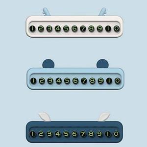 차량용주차번호판 주차번호판 차량용 전화번호 알림판