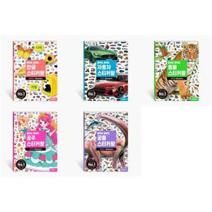 [가을책방] [삼성출판사] 붙여도 붙여도 스티커왕 한글+자동차+동물+공주+공룡 세트 (전5권)