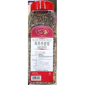 양파 업소용 식당 식자재 재료 흑후추 후레이크 400g