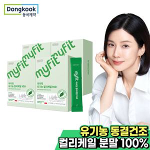 동국제약 마이핏 유기농 동결건조 컬리케일 100 4박스