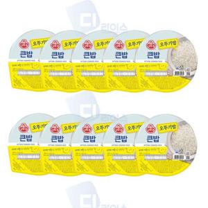 즉석밥 맛있는 오뚜기밥 큰밥 300g 10개