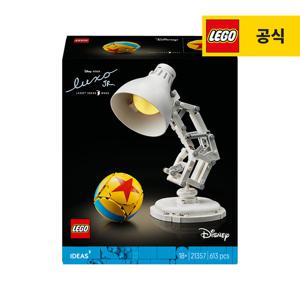 레고 아이디어 21357 Disney Pixar Luxo Jr. [공식]
