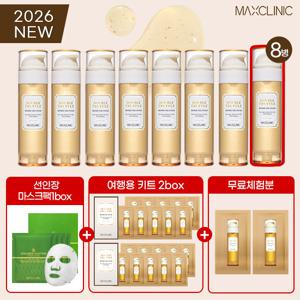 맥스클리닉 더블트러플 오일폼 VIP세트