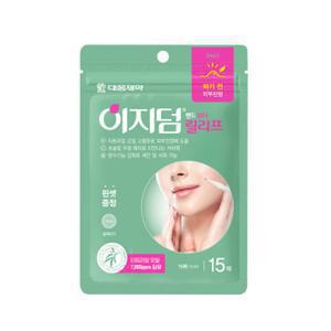 [체험특가] 대웅제약 이지덤 릴리프 스팟패치 15매 / 짜기 전 / 트러블패치
