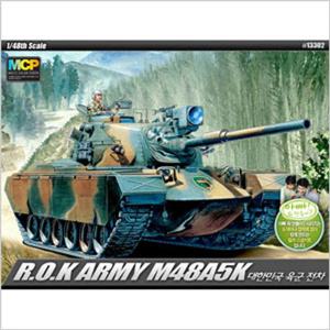 아카데미과학 한국육군 전차 M48A5K 모터