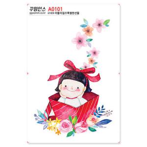 아트박스/꾸밈인스 A0101-꾸밈인스스티커_러블리걸즈특별한선물