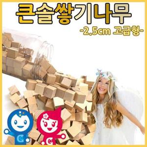 펜토미노 큰솔정육면체 소마큐브 카프라 가베 (큰솔교육)큰솔2.5cm쌓기나무100pcs(미송)+케이스