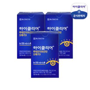 [종근당건강] 아이클리어 루테인 지아잔틴 오메가3 3박스(3개월)