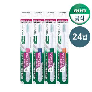 GUM 검 임플란트케어 부드러운칫솔 peri-implant 588 24개입