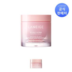 라네즈 바운시 앤 펌 슬리핑 마스크 60ml