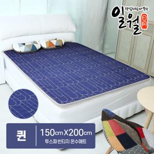 일월 자동타이머 과열방지 투스파 빈티지 온수매트 더블(퀸)