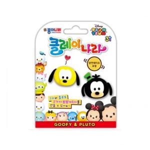 2500 종이나라디즈니썸썸클레이/구피앤플루토